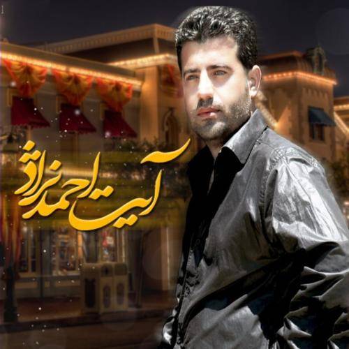 آیت احمدنژاد قهتاریک هات له زاخو
