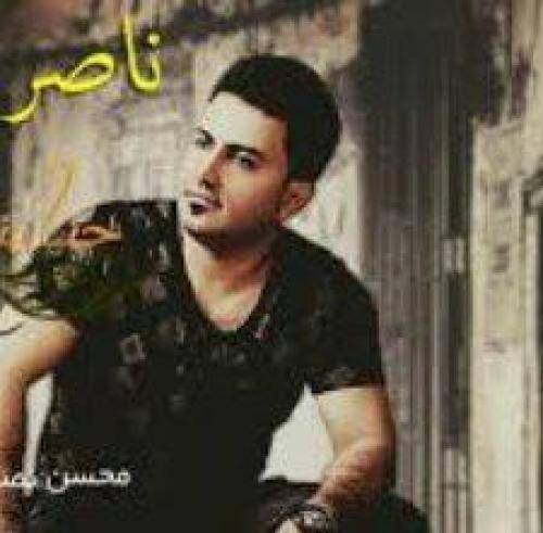 ناصر علیزاده تا کی مو وه ای درد نه چی درد بنالم