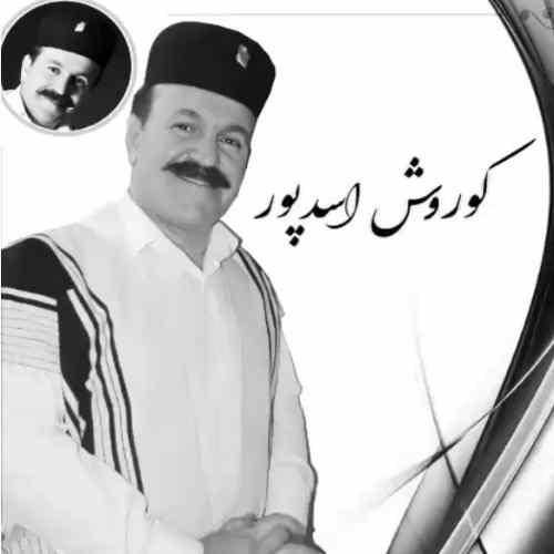 کوروش اسد پور بخت بد آخی طالع سیاه آخی بی همدرنگم