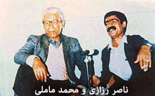 محمد ماملی و ناصر رزازی که‌ی دلم دیت و نه‌ما عه‌هدوپه‌یمانه