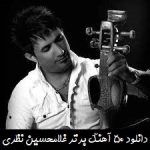 دانلود 50 آهنگ برتر غلامحسین نظری 1404 دانلود 50 آهنگ برتر غلامحسین نظری 1404