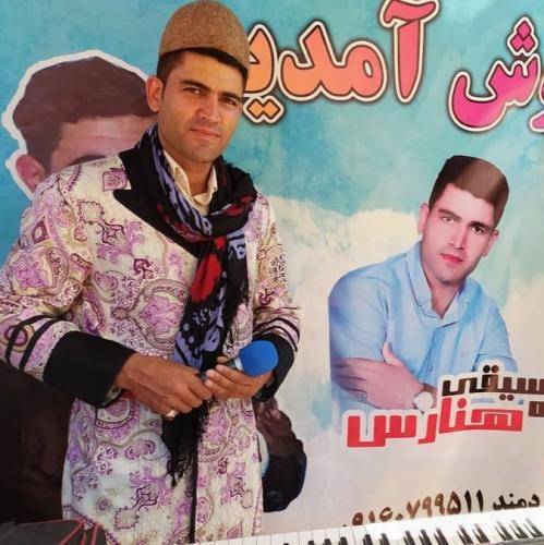 نادر خردمند شراوه شراوه شراو ناو ناوه