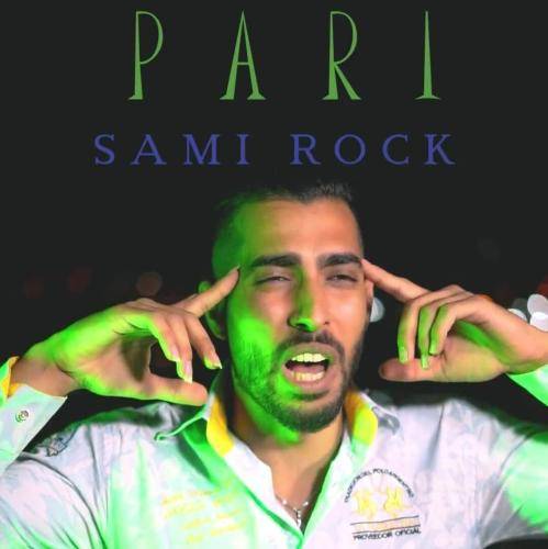 سامی راک پری
