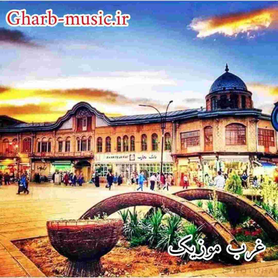  دوباره باز پاییز اومدو برگارو چید