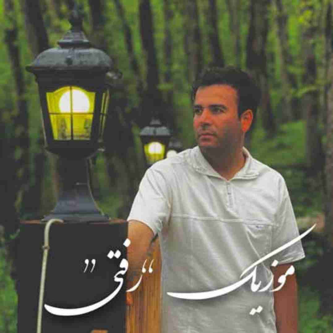 بهنام دولت رفتی