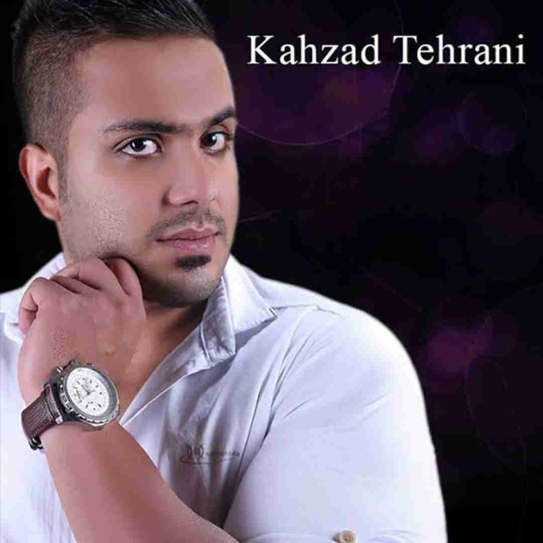 کهزاد تهرانی تاوان
