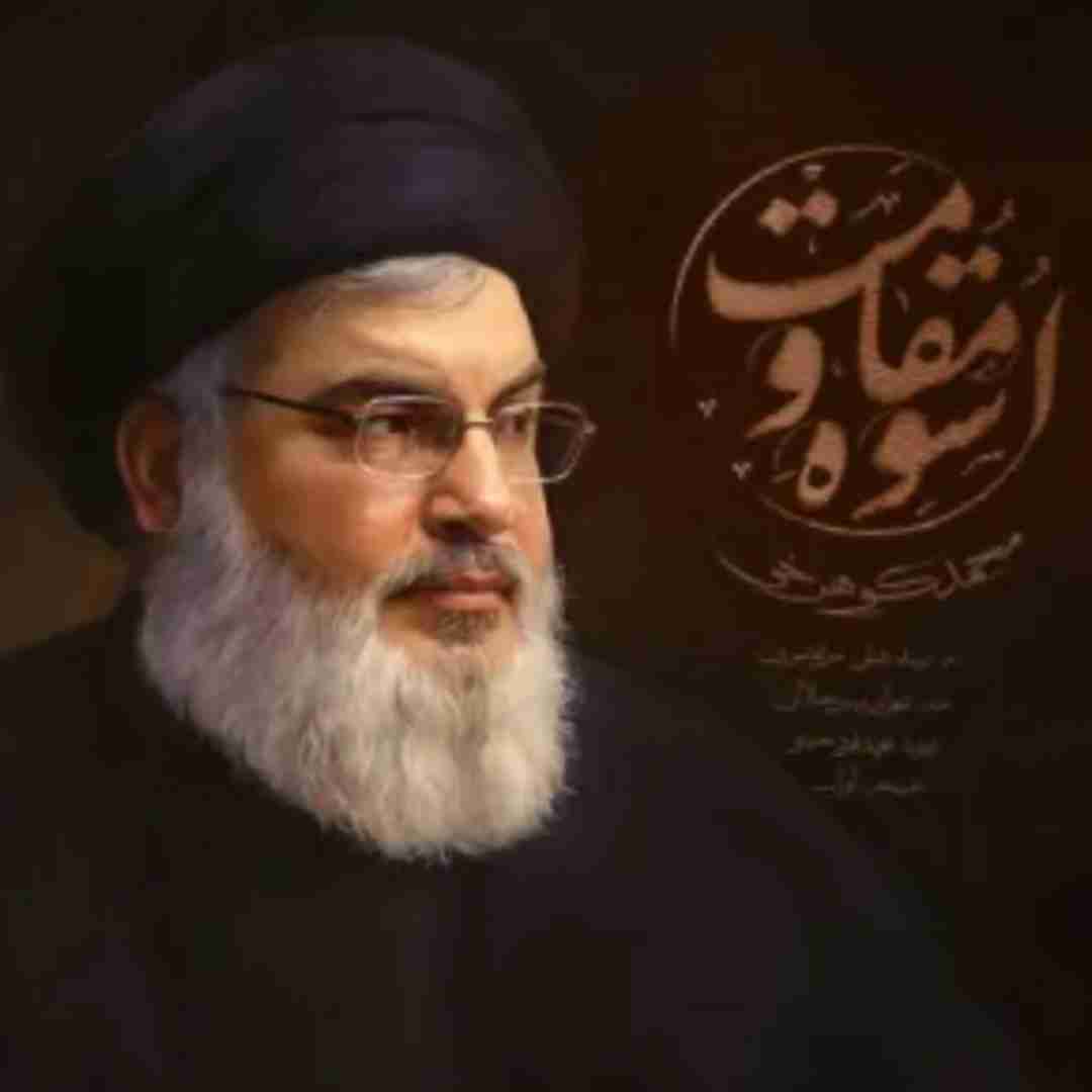 محمد کوهرخی اسوه مقاومت