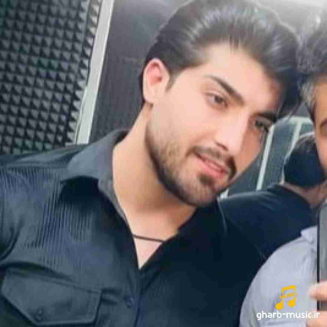 امیر لیام بیا منه با کله خوردم زمین