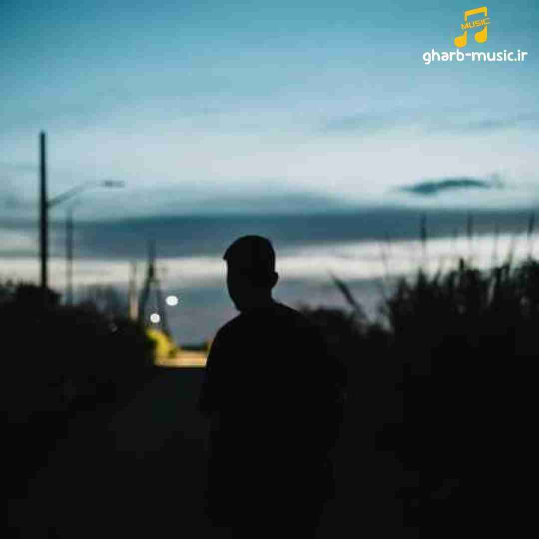  من و تو اومدیم این همه راه که غریبه شیم