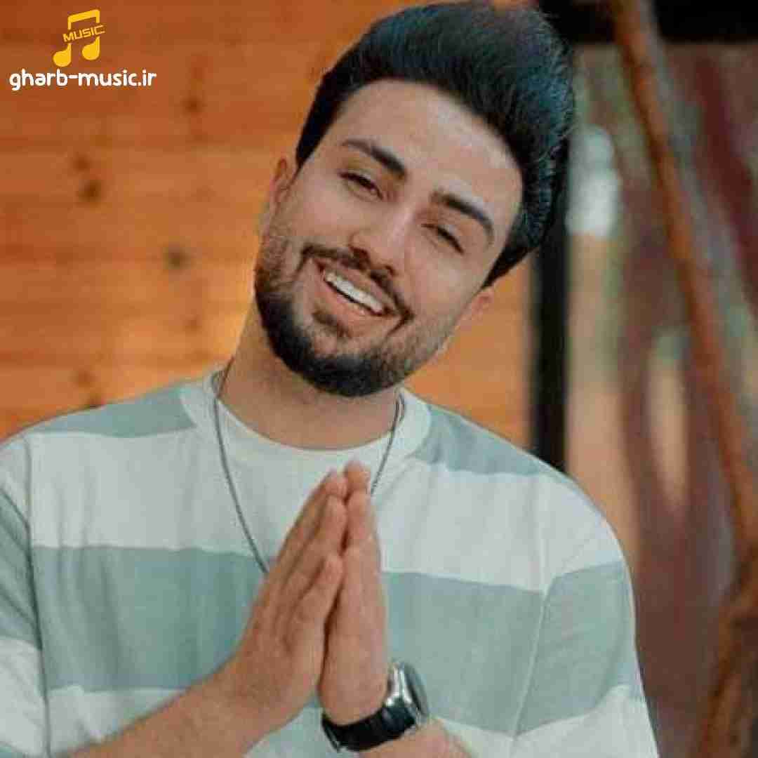 سالار صفرزاده عشوه