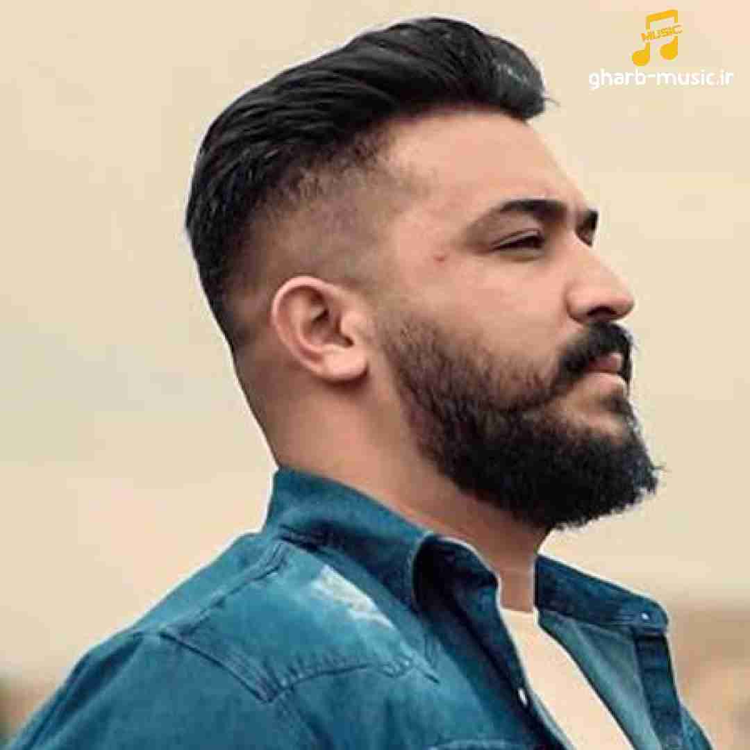 رضا کرمی تارا مه گرد یاد تو خوشم تو وگرد کی