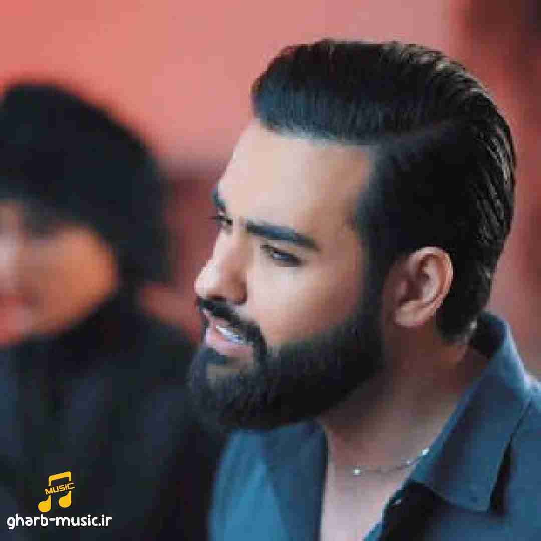 سهیل مهرزادگان اخماتو وا کن من اومدم