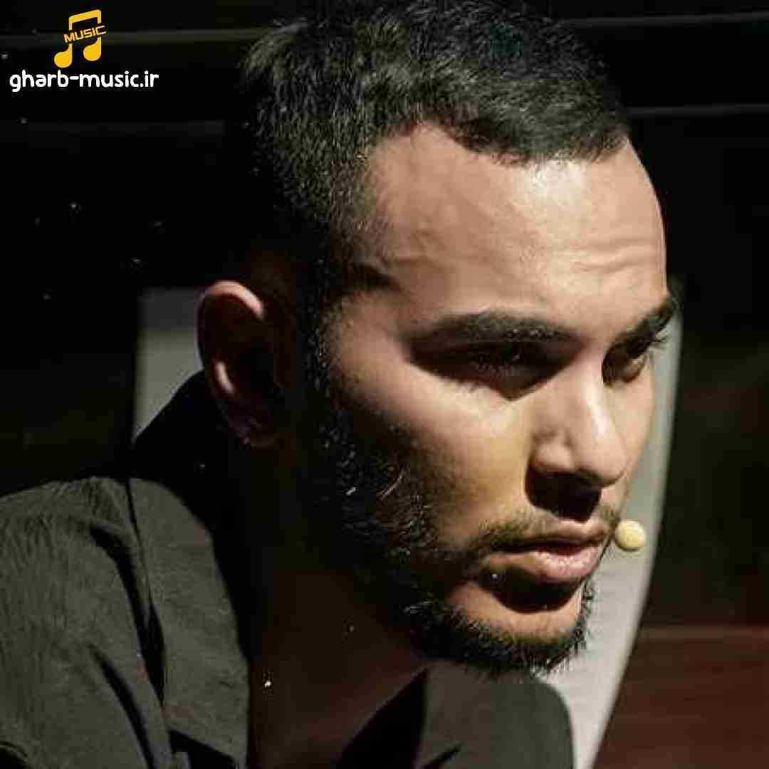 مهیار ﺗﻨﻬﺎ اوﻣﺪم ﺗﻨﻬﺎ ﻫﻢ ﻣﻴﺮم