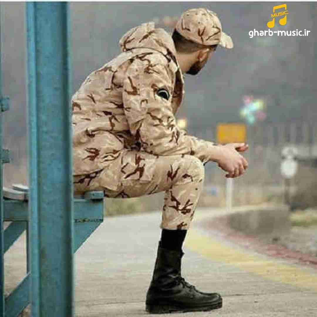  عزیزم میگن سربازی خوبه