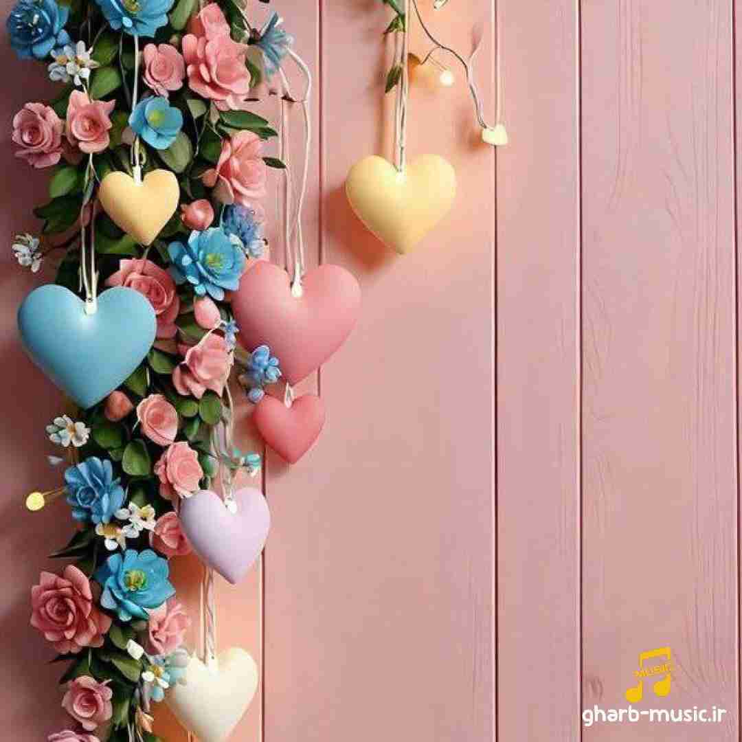 چیکار کردی با دلم وای