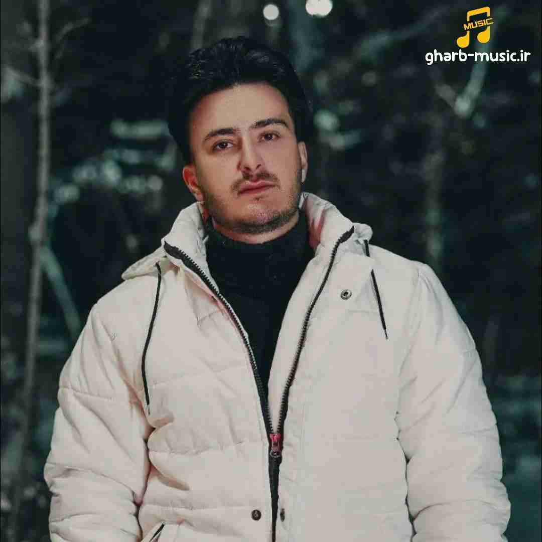 سجاد رشیدی جز صدای تو صدایی نمیشنوم خیاوانو قدم
