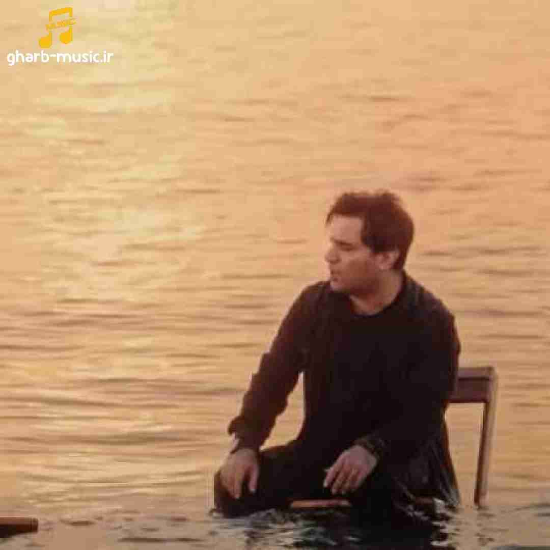 Omid Nasri بدرود تو ای زخمی ترین پرواز من