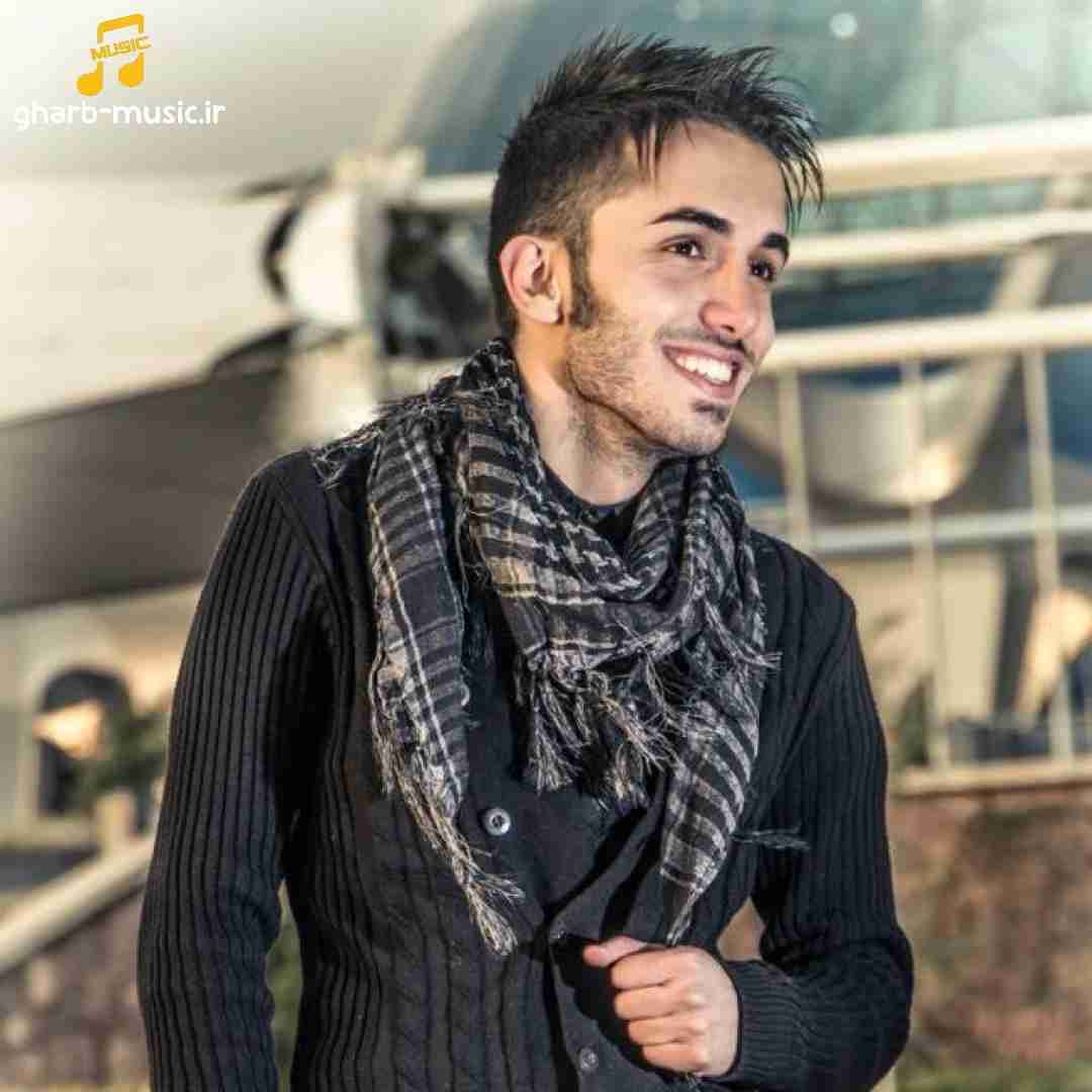 محمدرضا عشریه رفیقام بهم خندیدن وقتی غربتمو دیدن