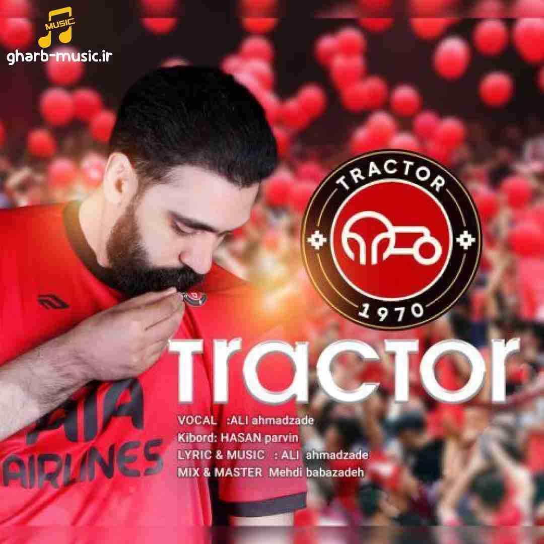 علی احمدزاده تراختور