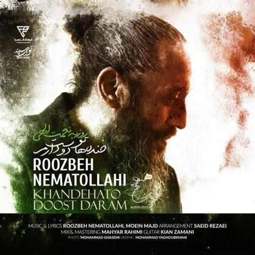 روزبه نعمت الهی خندههاتو دوست دارم