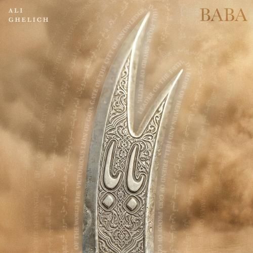 علی قلیچ بابا